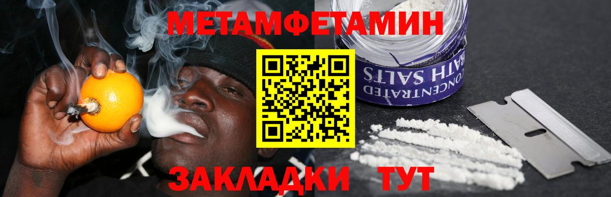 АМФ  АМФЕТАМИН 98%  площадка Telegram  Амфетамин  Десногорск  Вход с VPN 