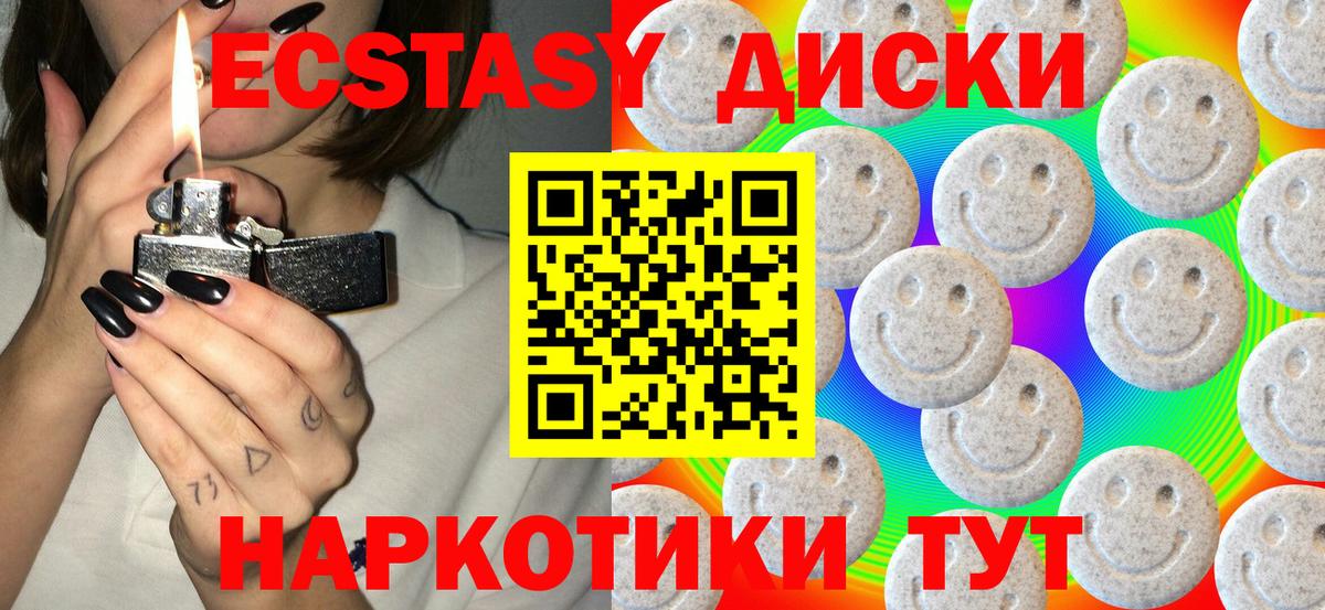 Гашиш Десногорск