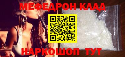 spice Кулебаки