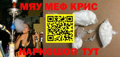 spice Кулебаки