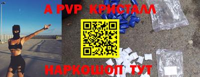 spice Кулебаки