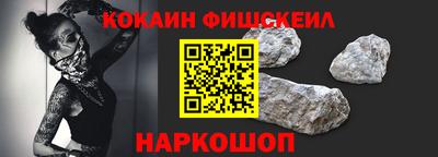 спайс Кунгур