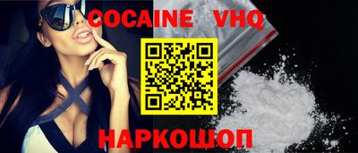мяу мяу мука Кумертау