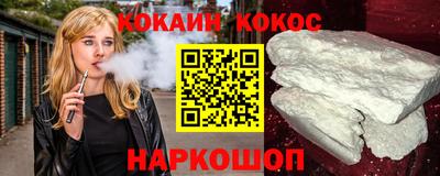 мяу мяу мука Кумертау