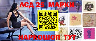 спайс Кунгур