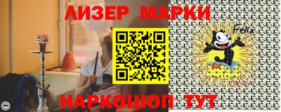 спайс Кунгур