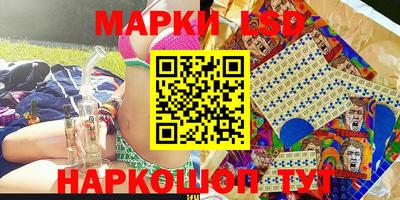спайс Кунгур