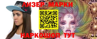 спайс Кунгур