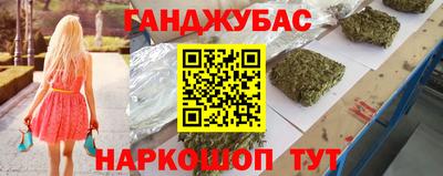 мяу мяу мука Кумертау