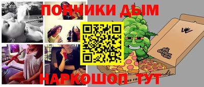мяу мяу мука Кумертау