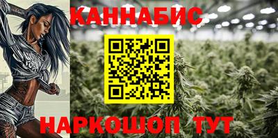 спайс Кунгур