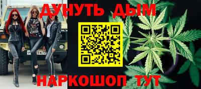мяу мяу мука Кумертау