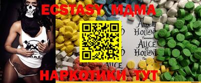 мяу мяу мука Кумертау