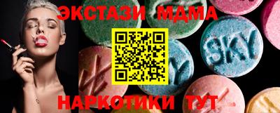 спайс Кунгур