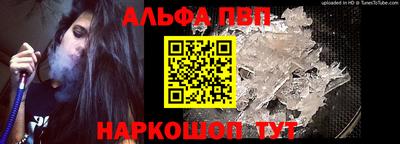 мяу мяу мука Кумертау
