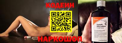 мяу мяу мука Кумертау