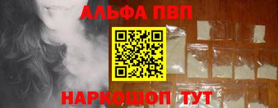 spice Кулебаки
