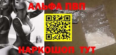 spice Кулебаки