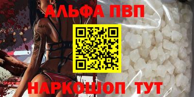 мяу мяу мука Кумертау