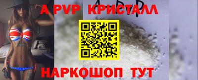 спайс Кунгур