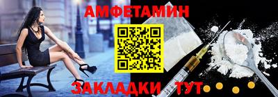 спайс Кунгур