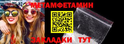 spice Кулебаки