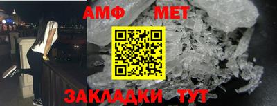 мяу мяу мука Кумертау