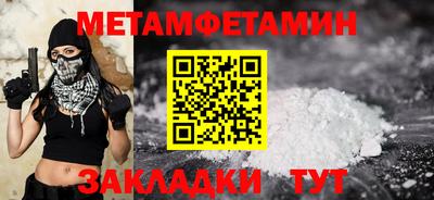 спайс Кунгур