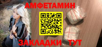 мяу мяу мука Кумертау