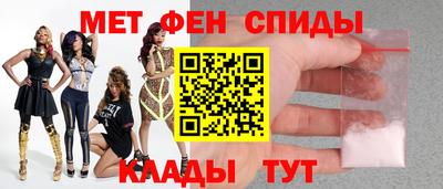 spice Кулебаки