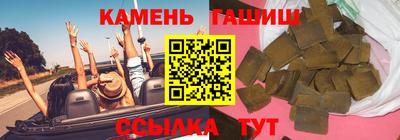 спайс Кунгур