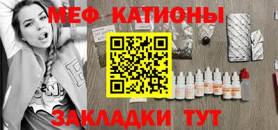 спайс Кунгур