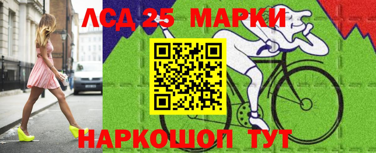Лсд 25 экстази ecstasy  Вход с VPN  ссылка на мегу как зайти  Десногорск  LSD-25 экстази ecstasy 