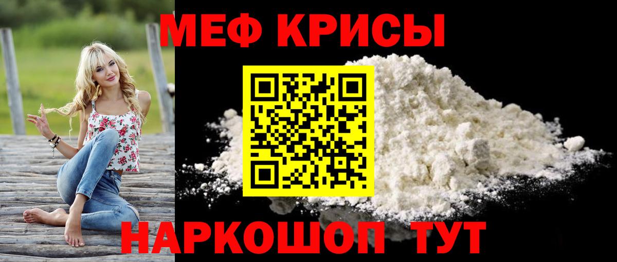 МЕФ  Десногорск