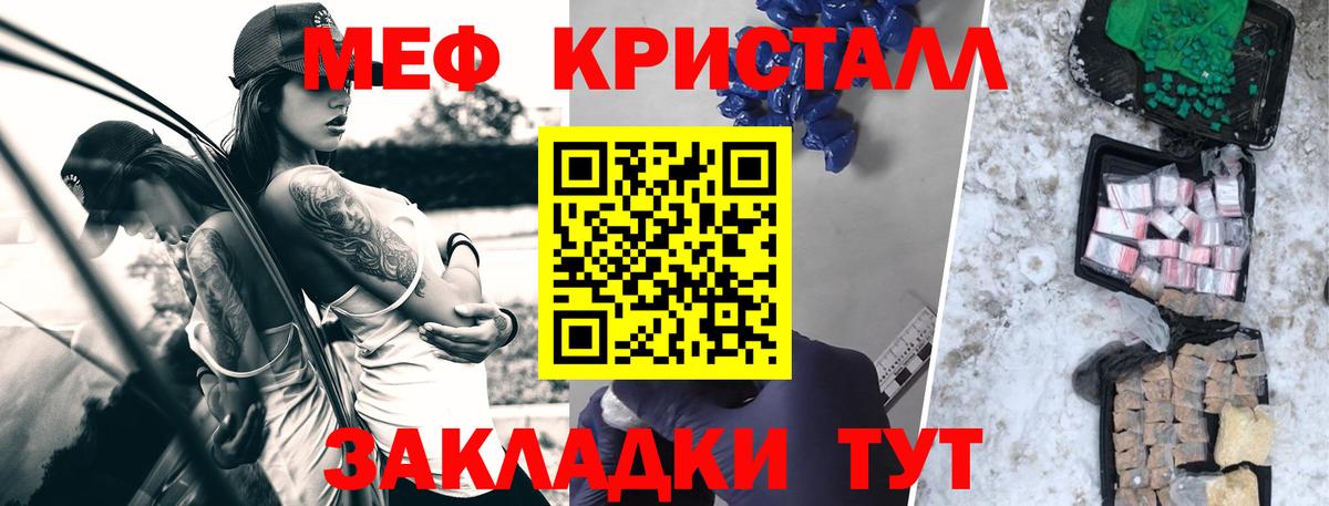 Меф мяу мяу  МЯУ-МЯУ  Десногорск  Вход с VPN  Мефедрон мука 