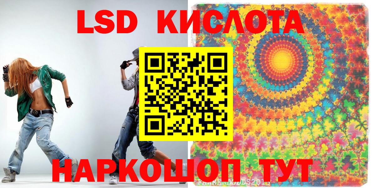 Наркотические марки 1500мкг Десногорск