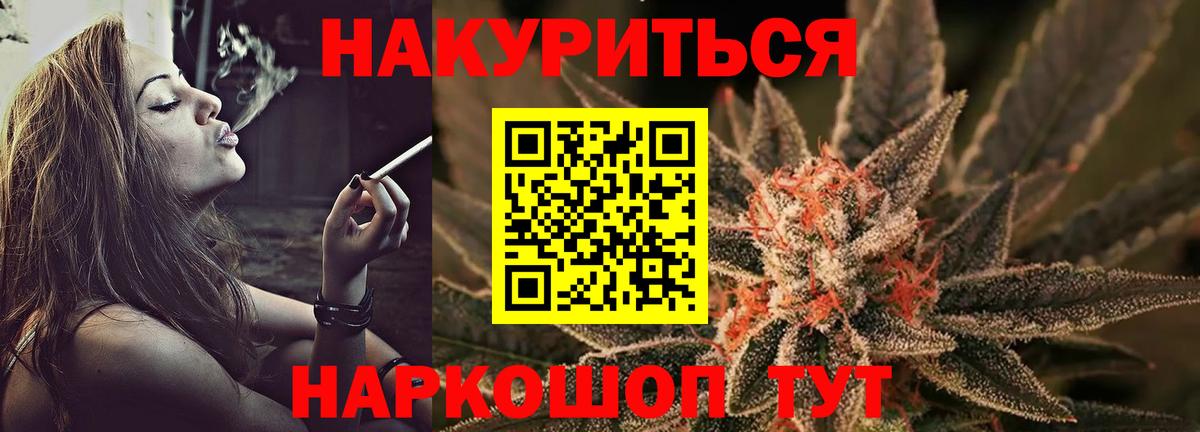 Марихуана  Кодеин  Десногорск  МЕФ   Метадон  Вход с VPN  ГАШ  КОКАИН 