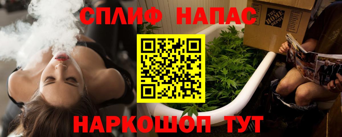 Бошки Шишки Ganja Десногорск